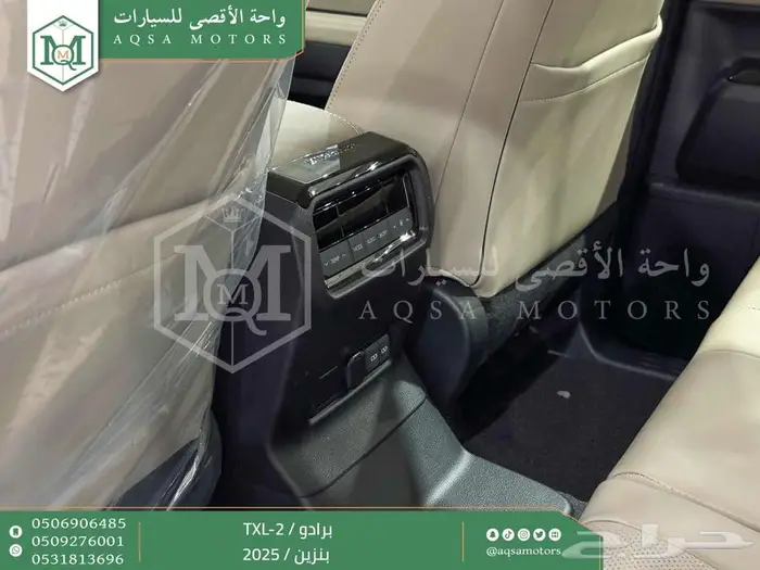 برادو تي اكس ال 2 أبيض بنزين 2025 اقل سعر كاش واقساط 5