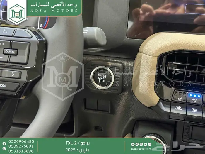 برادو تي اكس ال 2 أبيض بنزين 2025 اقل سعر كاش واقساط 9