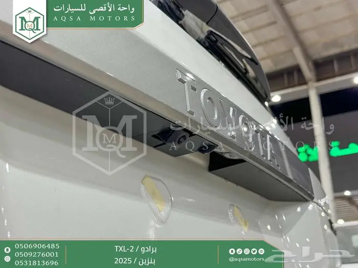 برادو تي اكس ال 2 أبيض بنزين 2025 اقل سعر كاش واقساط 14