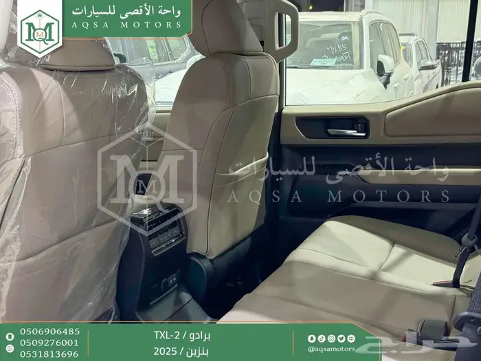 برادو تي اكس ال 2 أبيض بنزين 2025 اقل سعر كاش واقساط 27