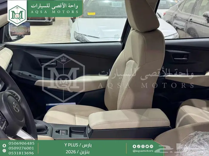 يارس نص فل رمادي بنزين 2026 اقل سعر كاش واقساط 22