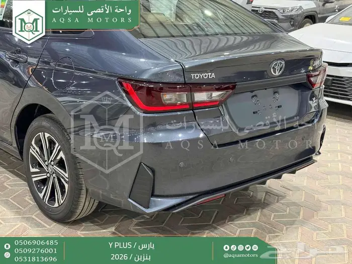 يارس نص فل رمادي بنزين 2026 اقل سعر كاش واقساط 33