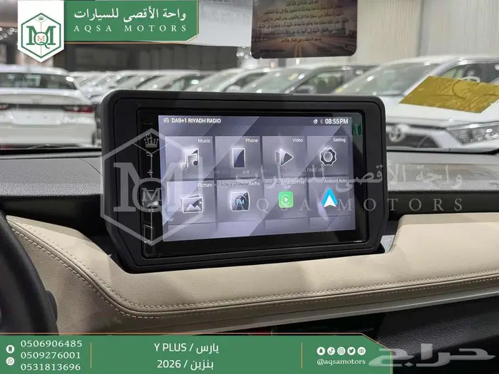 يارس نص فل رمادي بنزين 2026 اقل سعر كاش واقساط 26