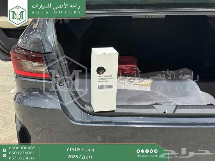 يارس نص فل رمادي بنزين 2026 اقل سعر كاش واقساط 32