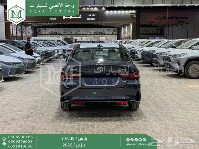 يارس نص فل رمادي بنزين 2026 اقل سعر كاش واقساط 24