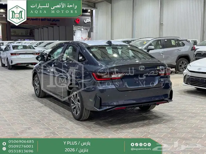 يارس نص فل رمادي بنزين 2026 اقل سعر كاش واقساط 29