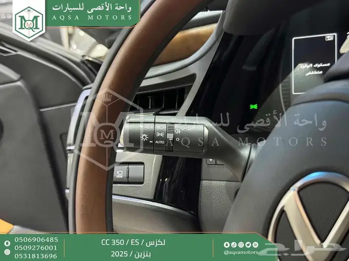 لكزس ES 350 سي سي رمادي بنزين 2025 اقل سعر كاش واقساط 3