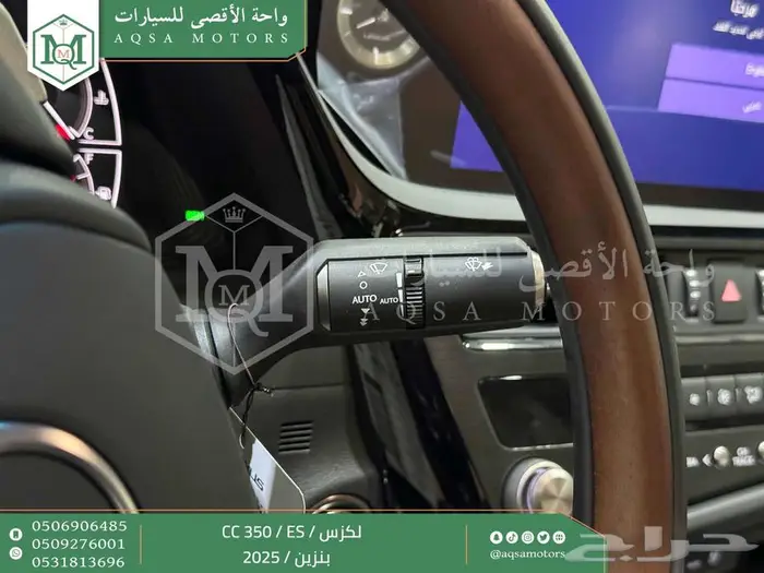 لكزس ES 350 سي سي رمادي بنزين 2025 اقل سعر كاش واقساط 4