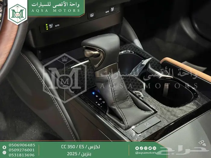 لكزس ES 350 سي سي رمادي بنزين 2025 اقل سعر كاش واقساط 5