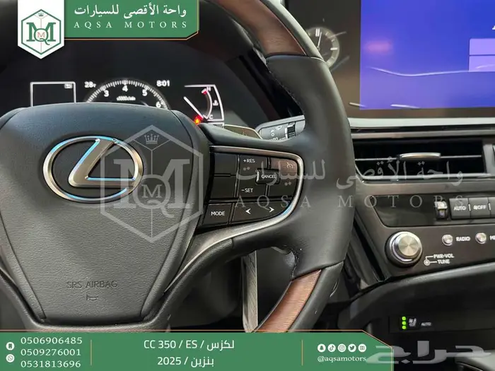 لكزس ES 350 سي سي رمادي بنزين 2025 اقل سعر كاش واقساط 7