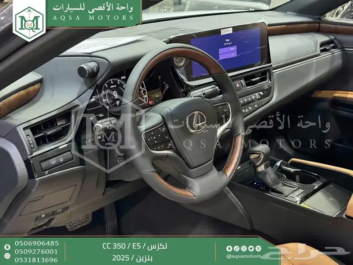 لكزس ES 350 سي سي رمادي بنزين 2025 اقل سعر كاش واقساط 9