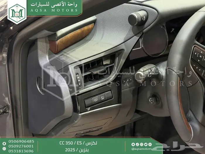 لكزس ES 350 سي سي رمادي بنزين 2025 اقل سعر كاش واقساط 10