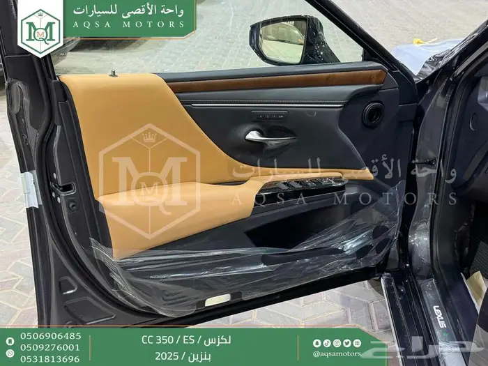 لكزس ES 350 سي سي رمادي بنزين 2025 اقل سعر كاش واقساط 15