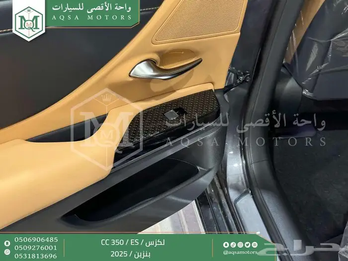 لكزس ES 350 سي سي رمادي بنزين 2025 اقل سعر كاش واقساط 17