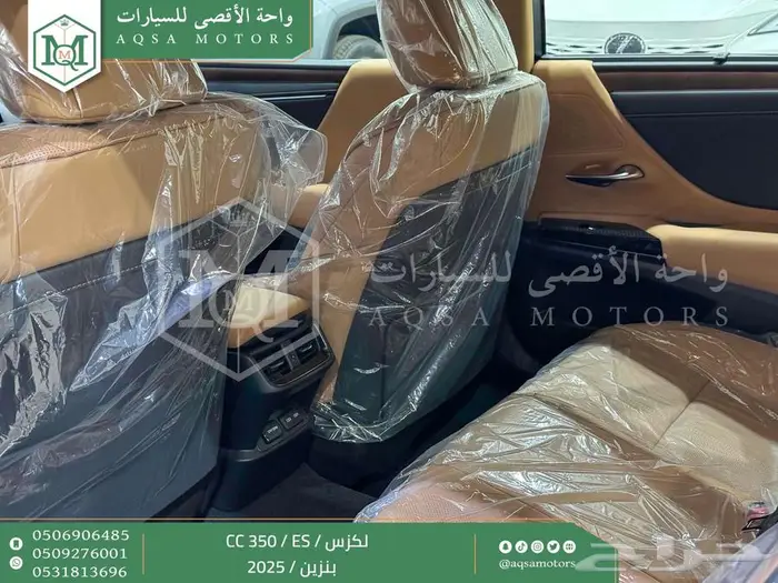 لكزس ES 350 سي سي رمادي بنزين 2025 اقل سعر كاش واقساط 18