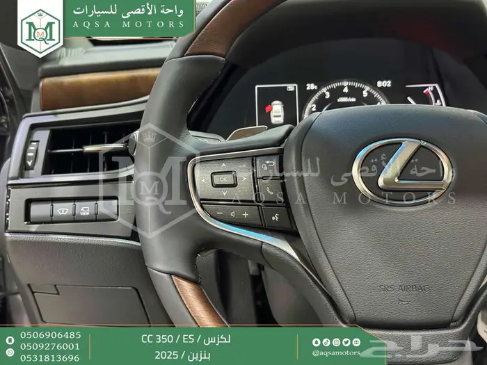 لكزس ES 350 سي سي رمادي بنزين 2025 اقل سعر كاش واقساط 19