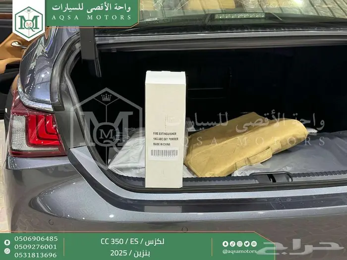 لكزس ES 350 سي سي رمادي بنزين 2025 اقل سعر كاش واقساط 24