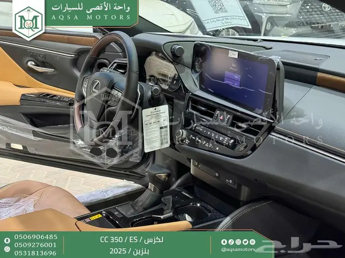 لكزس ES 350 سي سي رمادي بنزين 2025 اقل سعر كاش واقساط 23