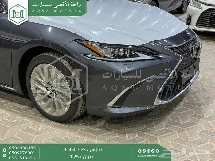 لكزس ES 350 سي سي رمادي بنزين 2025 اقل سعر كاش واقساط 33