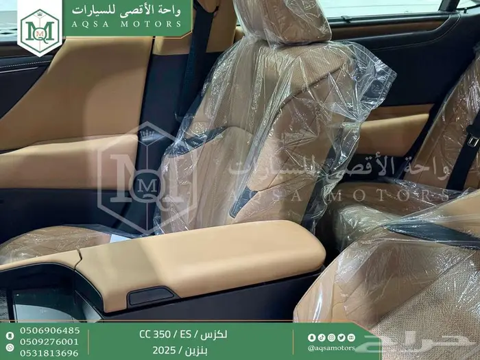 لكزس ES 350 سي سي رمادي بنزين 2025 اقل سعر كاش واقساط 35