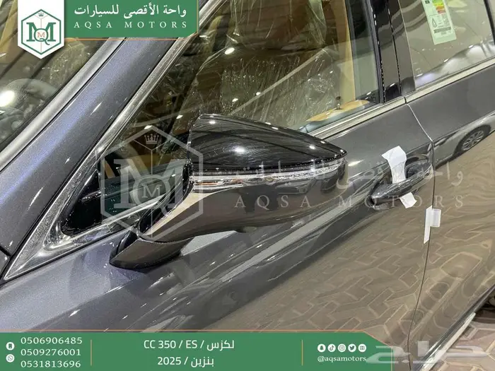 لكزس ES 350 سي سي رمادي بنزين 2025 اقل سعر كاش واقساط 36