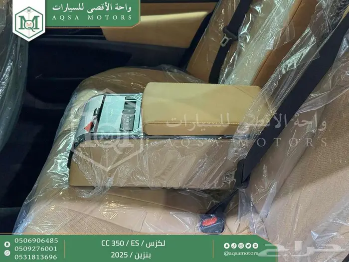 لكزس ES 350 سي سي رمادي بنزين 2025 اقل سعر كاش واقساط 41