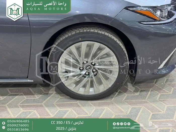 لكزس ES 350 سي سي رمادي بنزين 2025 اقل سعر كاش واقساط 42