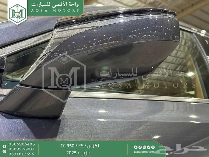 لكزس ES 350 سي سي رمادي بنزين 2025 اقل سعر كاش واقساط 40