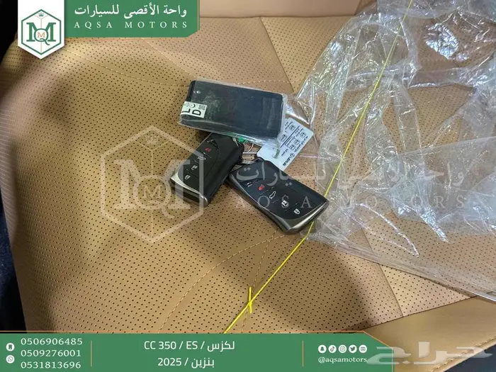 لكزس ES 350 سي سي رمادي بنزين 2025 اقل سعر كاش واقساط 45