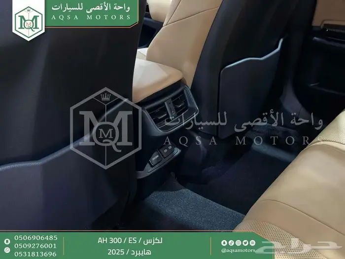 لكزس ES 300 اي اتش رصاصي هايبرد 2025 اقل سعر كاش واقساط 2