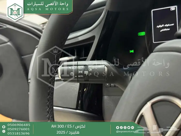 لكزس ES 300 اي اتش رصاصي هايبرد 2025 اقل سعر كاش واقساط 3