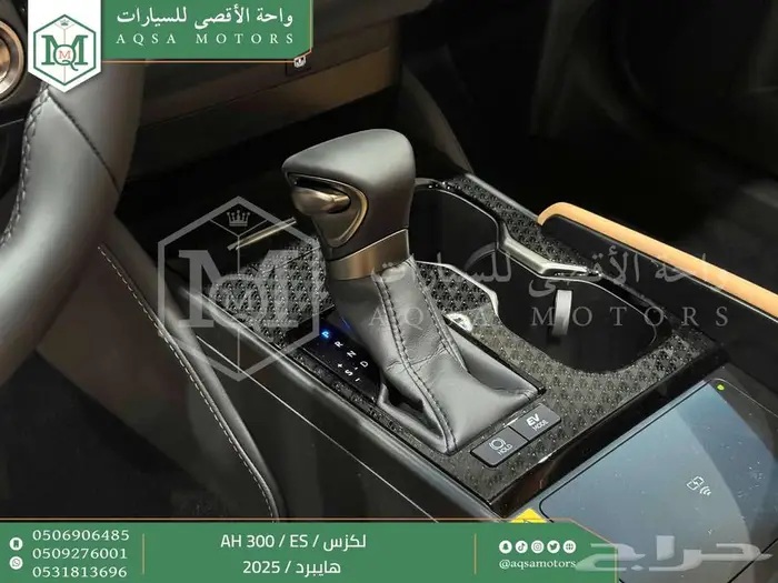 لكزس ES 300 اي اتش رصاصي هايبرد 2025 اقل سعر كاش واقساط 5