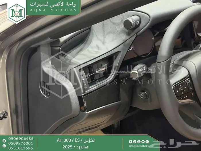 لكزس ES 300 اي اتش رصاصي هايبرد 2025 اقل سعر كاش واقساط 6