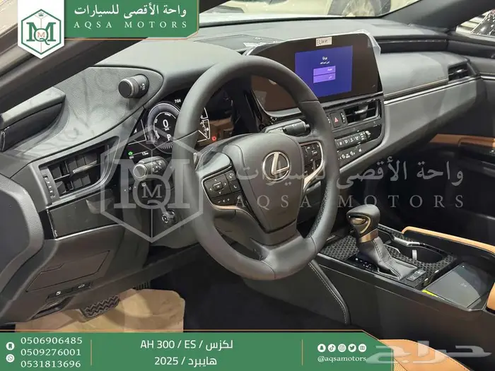لكزس ES 300 اي اتش رصاصي هايبرد 2025 اقل سعر كاش واقساط 12