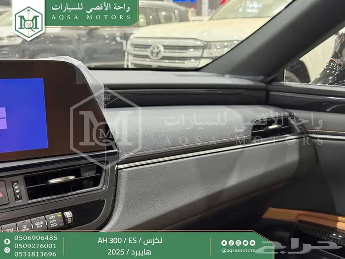 لكزس ES 300 اي اتش رصاصي هايبرد 2025 اقل سعر كاش واقساط 14
