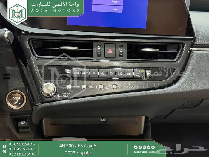 لكزس ES 300 اي اتش رصاصي هايبرد 2025 اقل سعر كاش واقساط 15