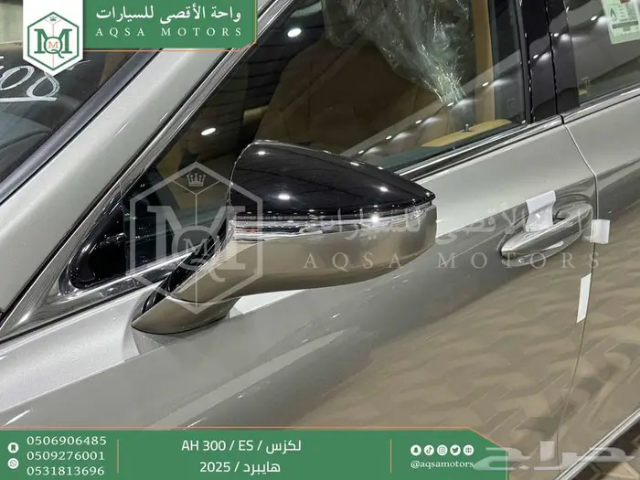 لكزس ES 300 اي اتش رصاصي هايبرد 2025 اقل سعر كاش واقساط 23