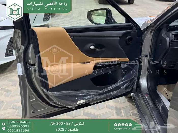 لكزس ES 300 اي اتش رصاصي هايبرد 2025 اقل سعر كاش واقساط 25