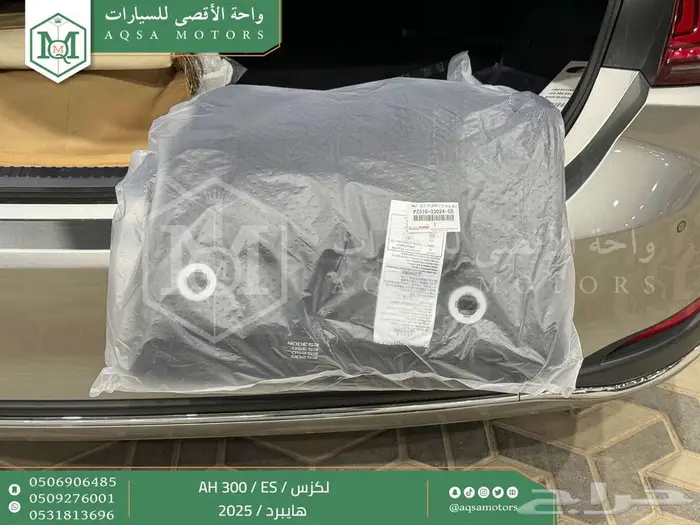 لكزس ES 300 اي اتش رصاصي هايبرد 2025 اقل سعر كاش واقساط 29