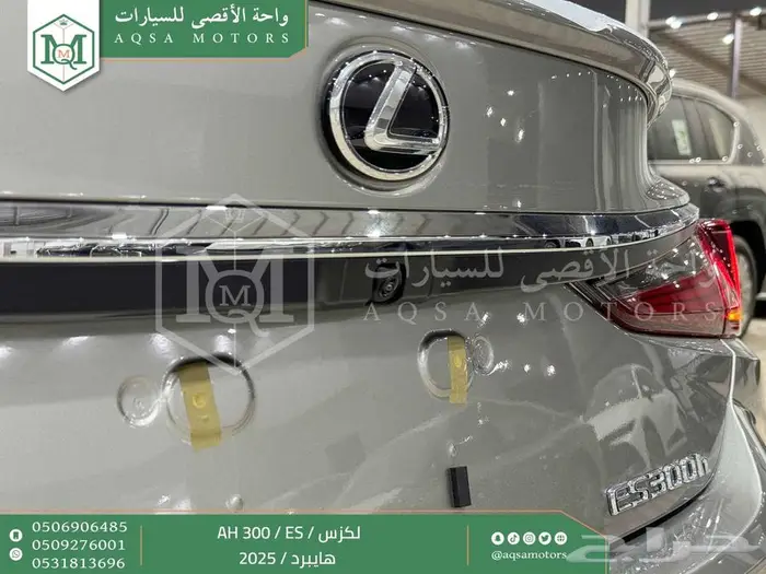 لكزس ES 300 اي اتش رصاصي هايبرد 2025 اقل سعر كاش واقساط 31