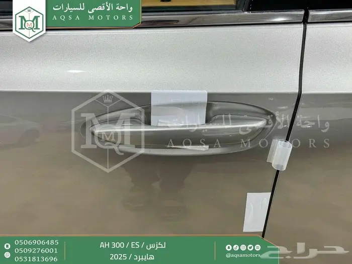 لكزس ES 300 اي اتش رصاصي هايبرد 2025 اقل سعر كاش واقساط 34