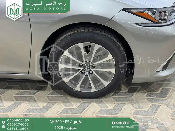 لكزس ES 300 اي اتش رصاصي هايبرد 2025 اقل سعر كاش واقساط 33