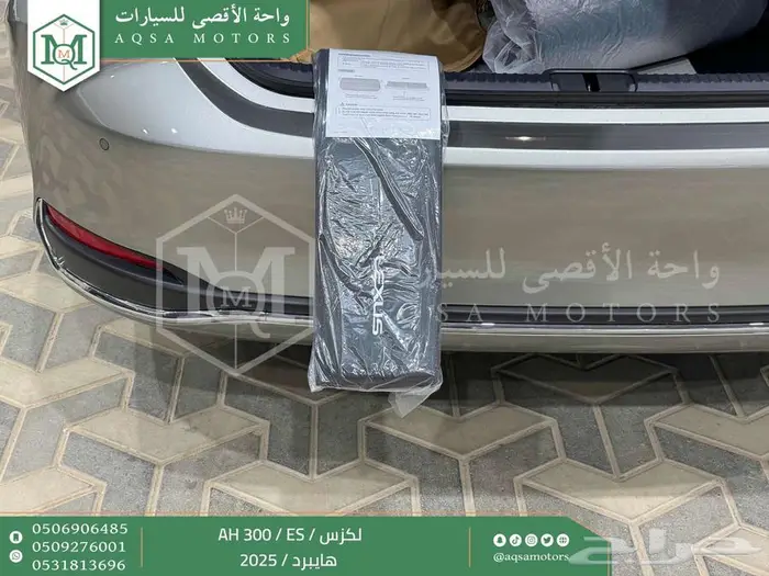لكزس ES 300 اي اتش رصاصي هايبرد 2025 اقل سعر كاش واقساط 39