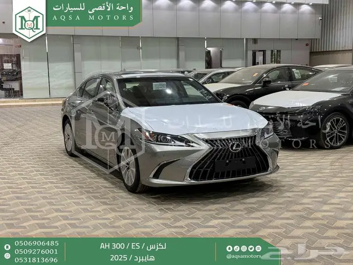 لكزس ES 300 اي اتش رصاصي هايبرد 2025 اقل سعر كاش واقساط 1