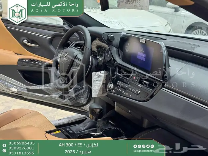 لكزس ES 300 اي اتش رصاصي هايبرد 2025 اقل سعر كاش واقساط 40