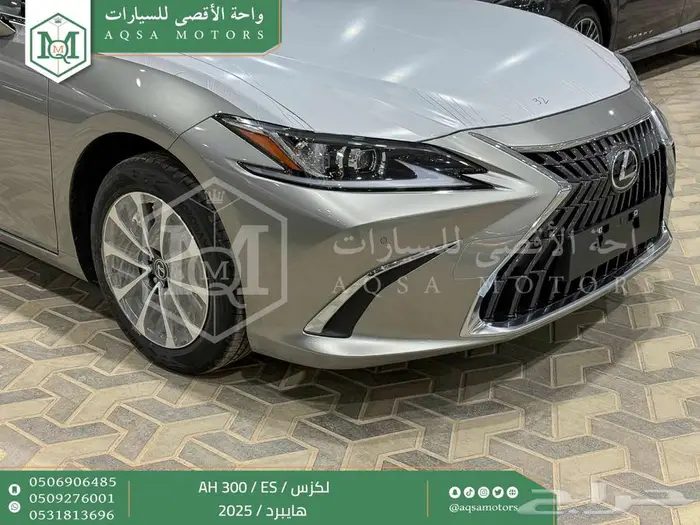 لكزس ES 300 اي اتش رصاصي هايبرد 2025 اقل سعر كاش واقساط 38
