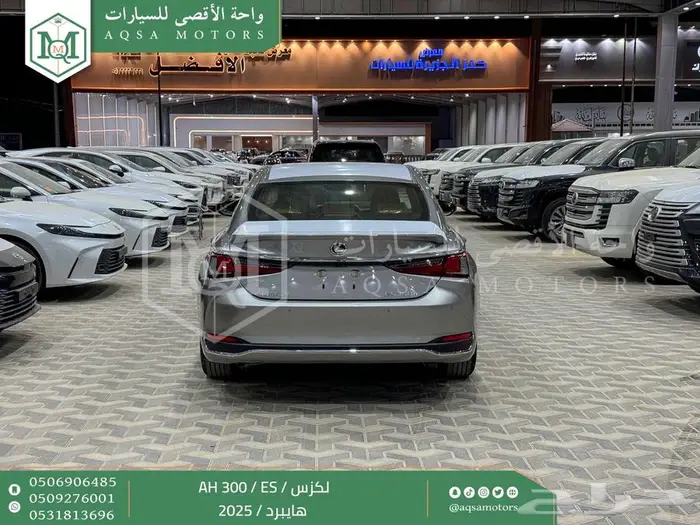 لكزس ES 300 اي اتش رصاصي هايبرد 2025 اقل سعر كاش واقساط 41