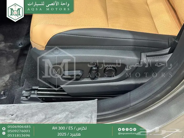 لكزس ES 300 اي اتش رصاصي هايبرد 2025 اقل سعر كاش واقساط 43