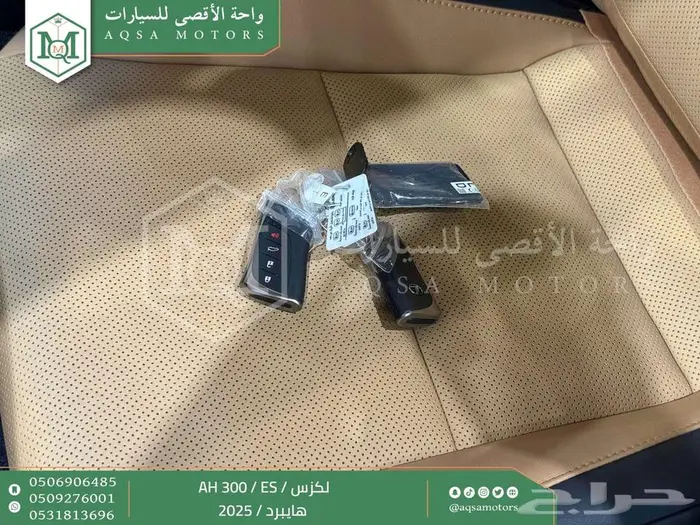 لكزس ES 300 اي اتش رصاصي هايبرد 2025 اقل سعر كاش واقساط 44