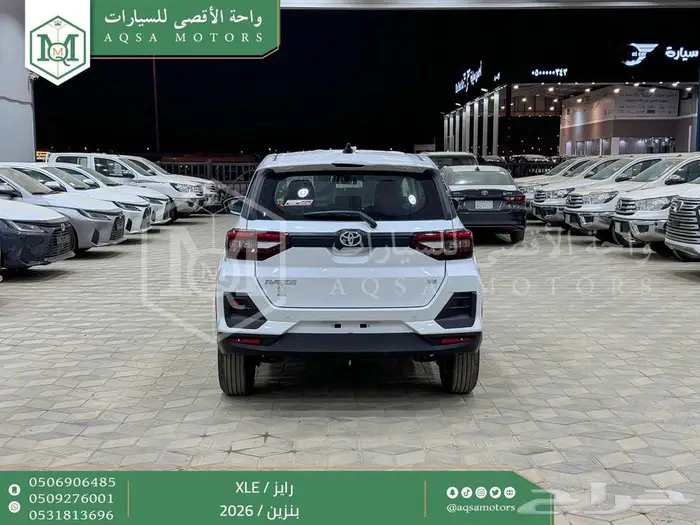 رايز ستاندر ابيض بنزين 2026 اقل سعر كاش واقساط 26